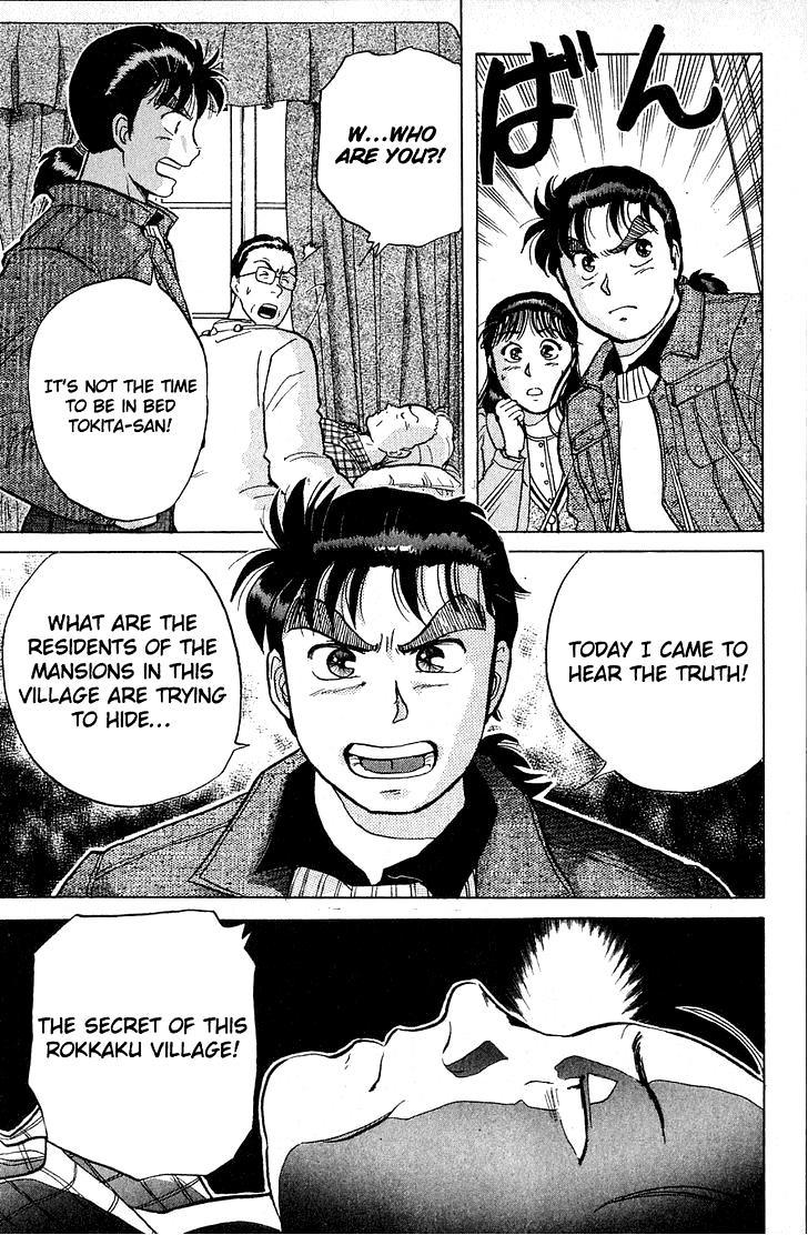 Kindaichi Shounen no Jikenbo chapter 11 page 9