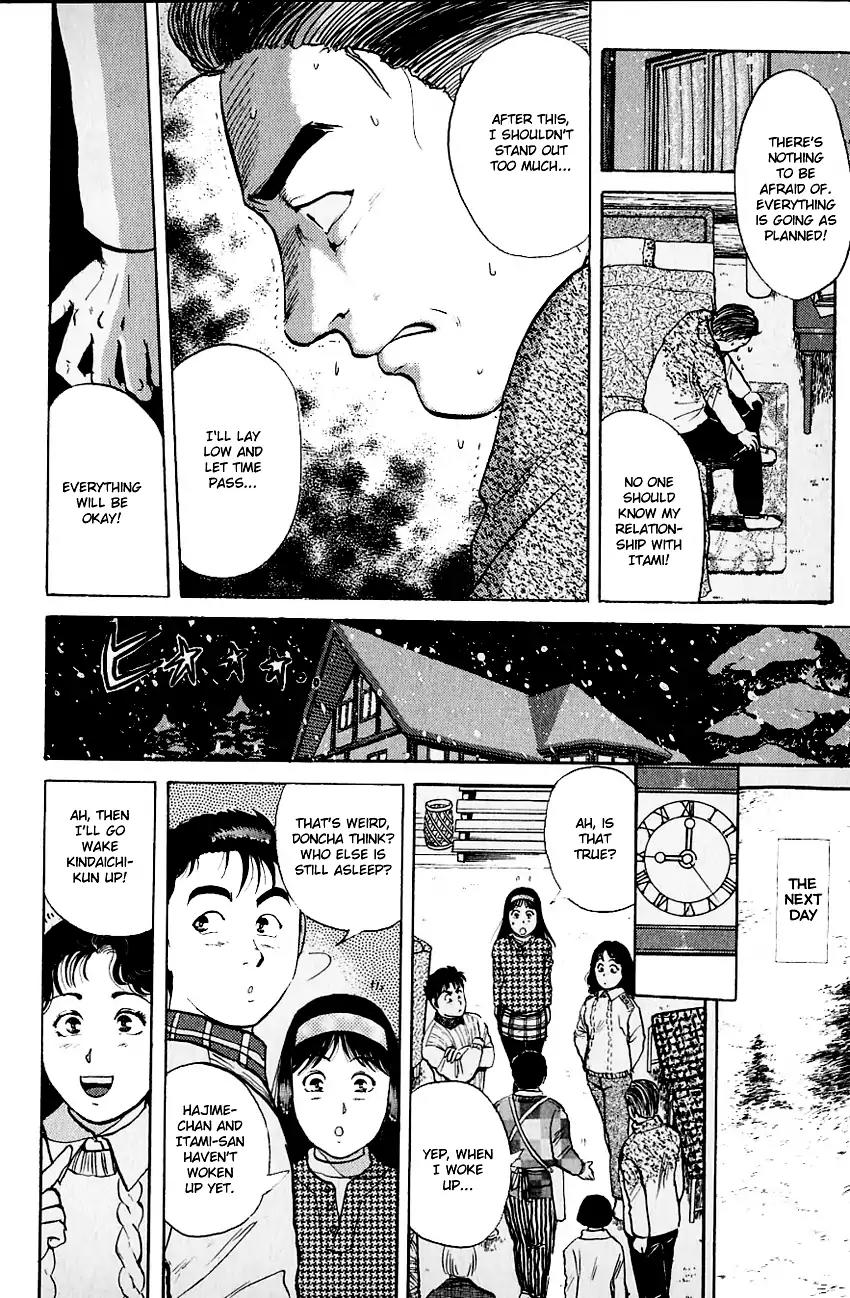 Kindaichi Shounen no Jikenbo chapter 110 page 17
