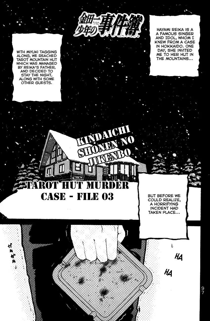 Kindaichi Shounen no Jikenbo chapter 110 page 4