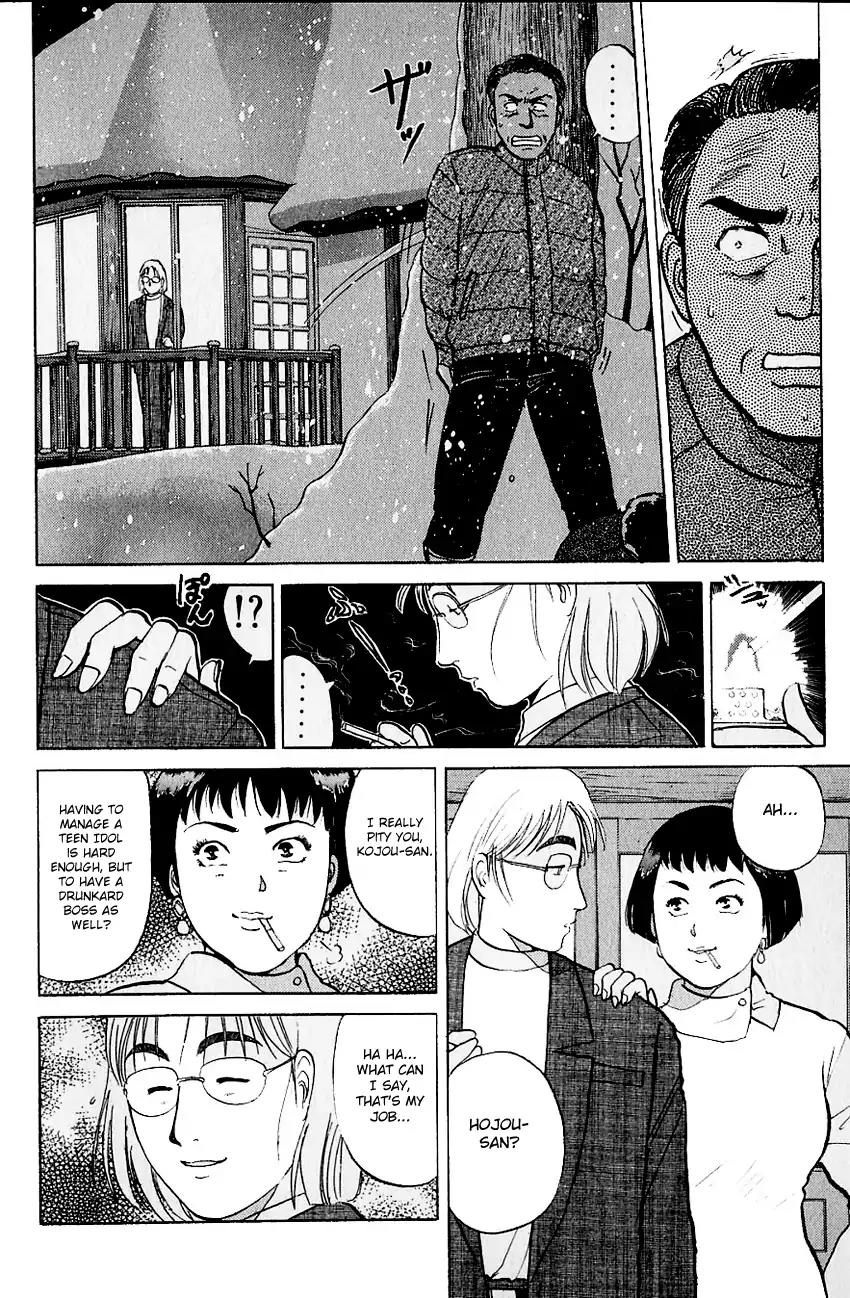 Kindaichi Shounen no Jikenbo chapter 110 page 9