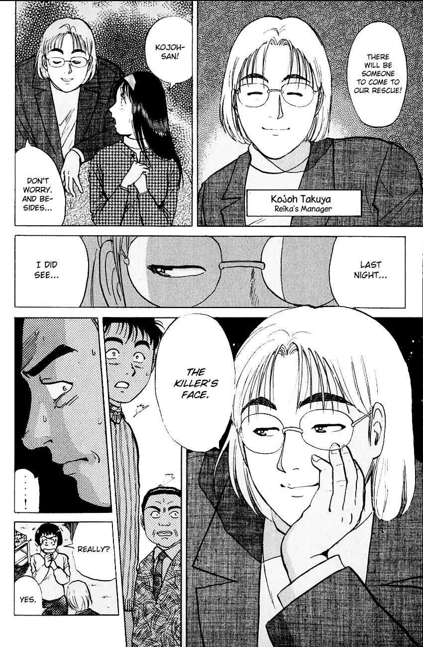 Kindaichi Shounen no Jikenbo chapter 111 page 17