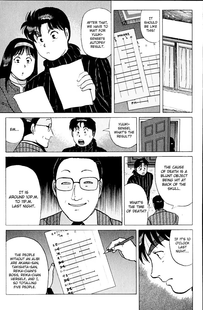 Kindaichi Shounen no Jikenbo chapter 111 page 20