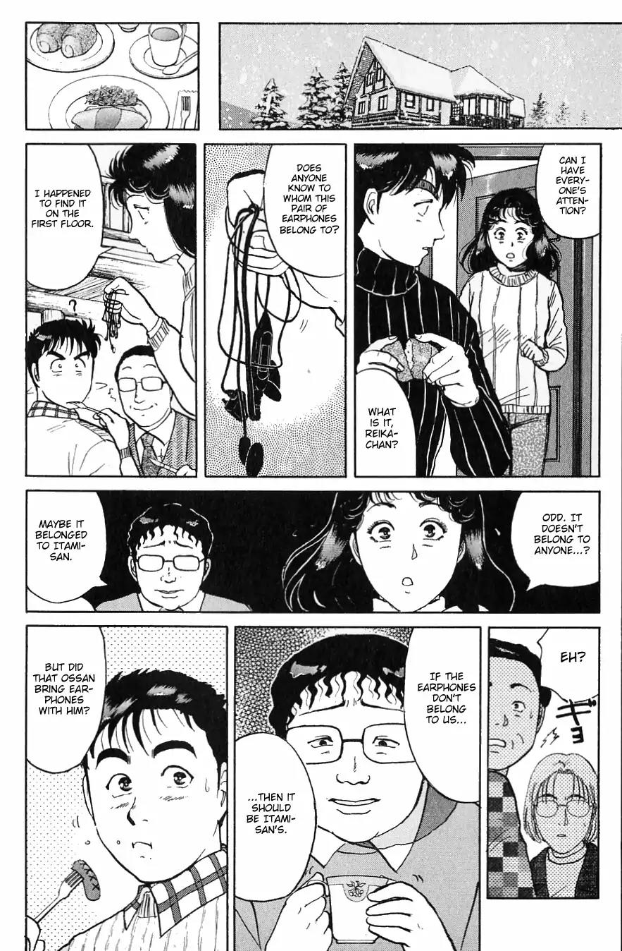 Kindaichi Shounen no Jikenbo chapter 112 page 15