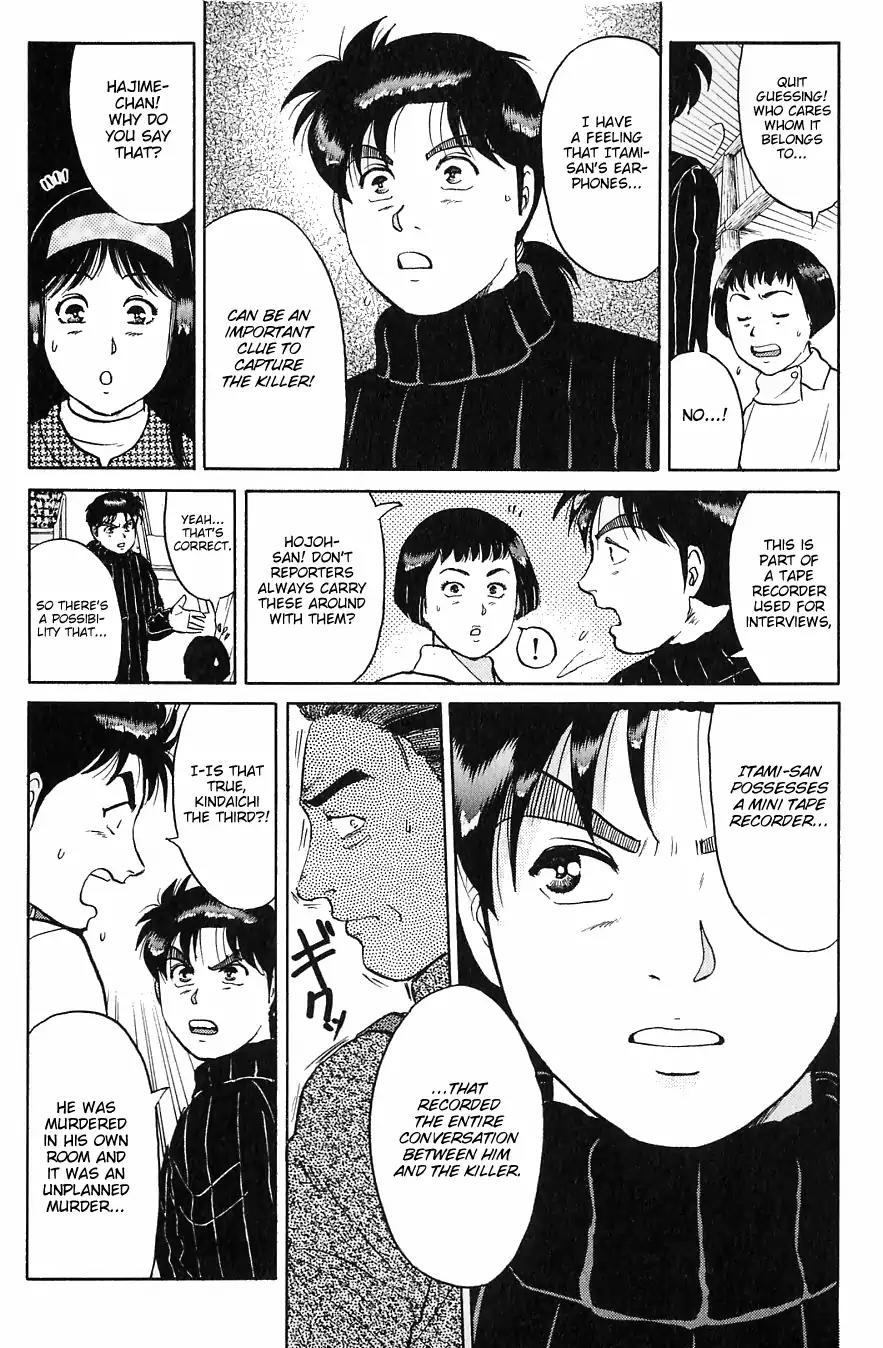 Kindaichi Shounen no Jikenbo chapter 112 page 16