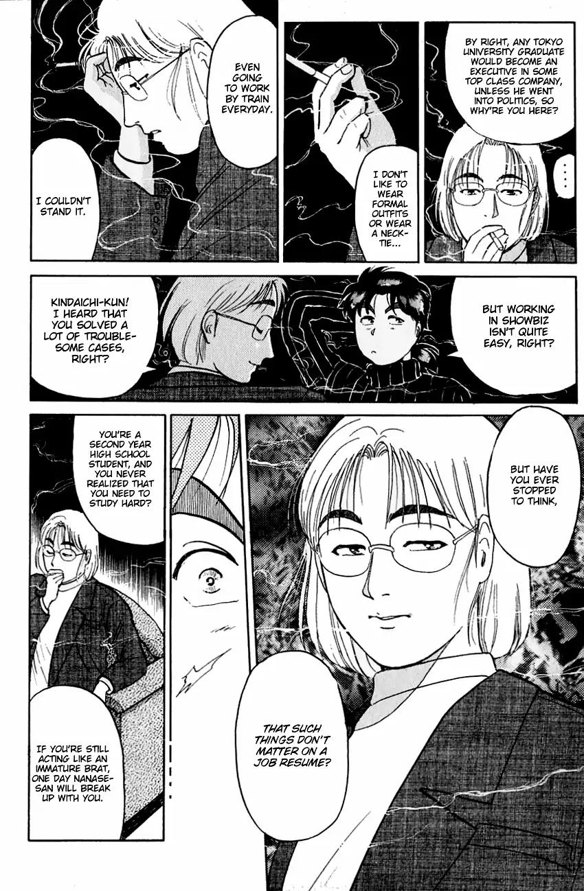 Kindaichi Shounen no Jikenbo chapter 113 page 11