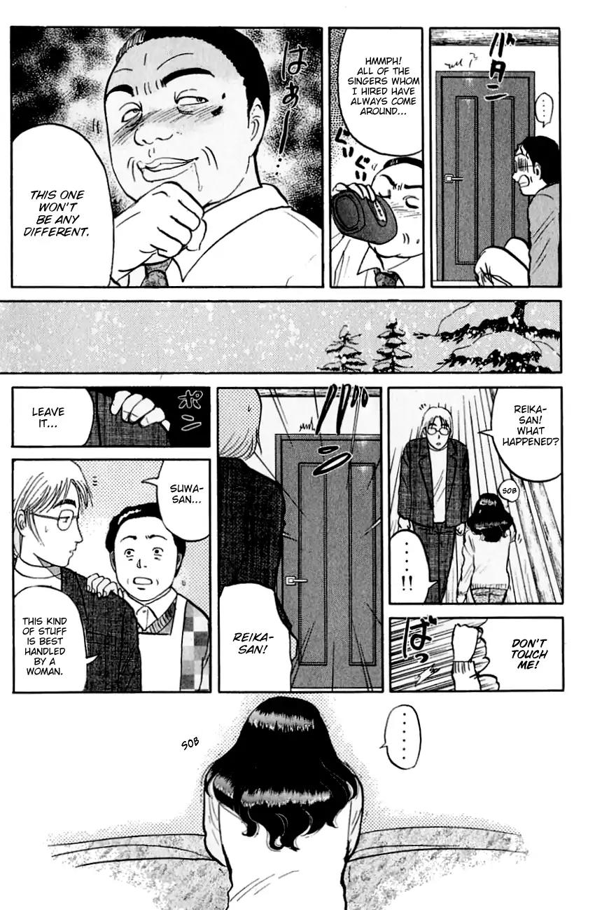 Kindaichi Shounen no Jikenbo chapter 113 page 16