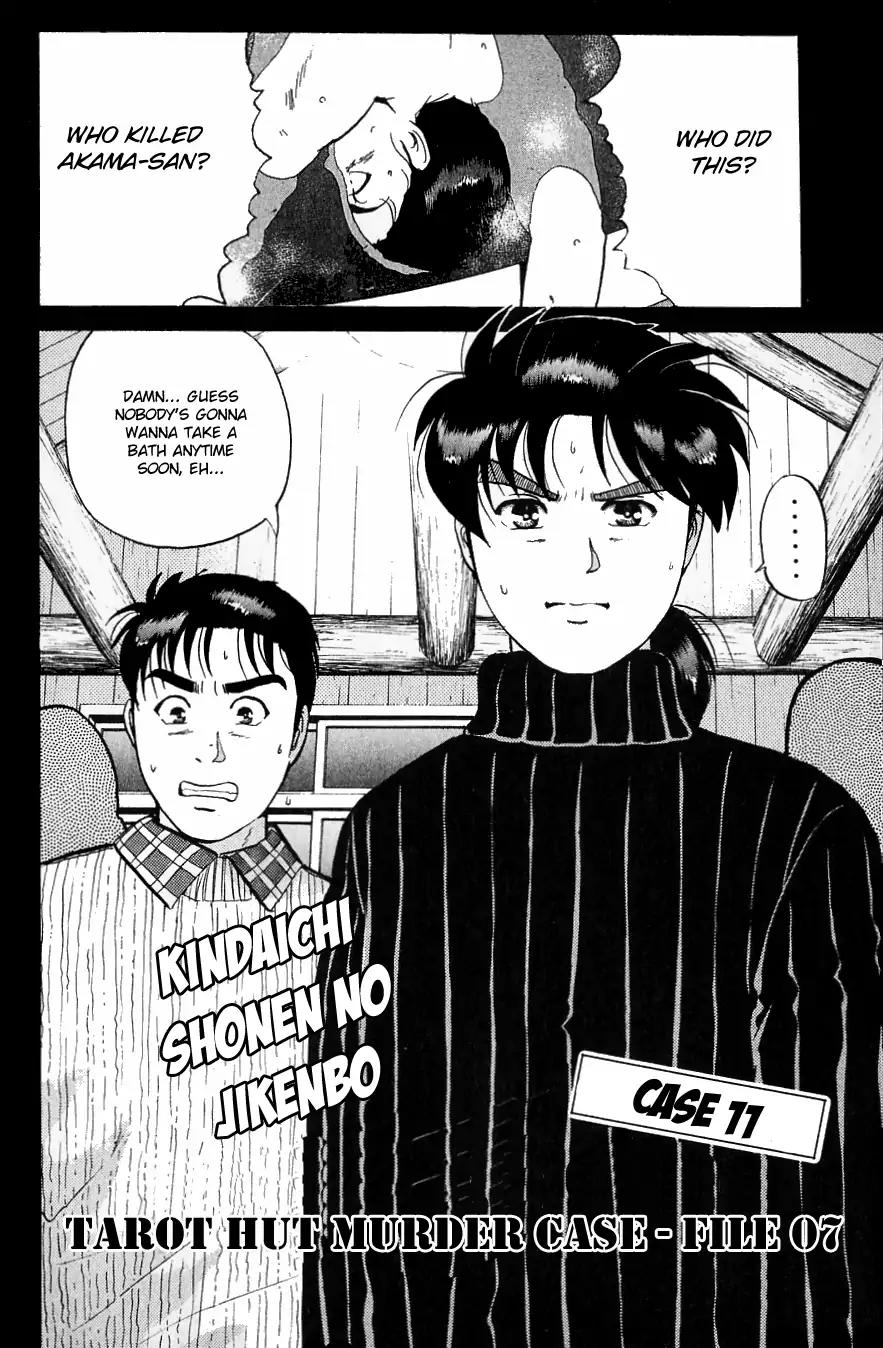 Kindaichi Shounen no Jikenbo chapter 114 page 5