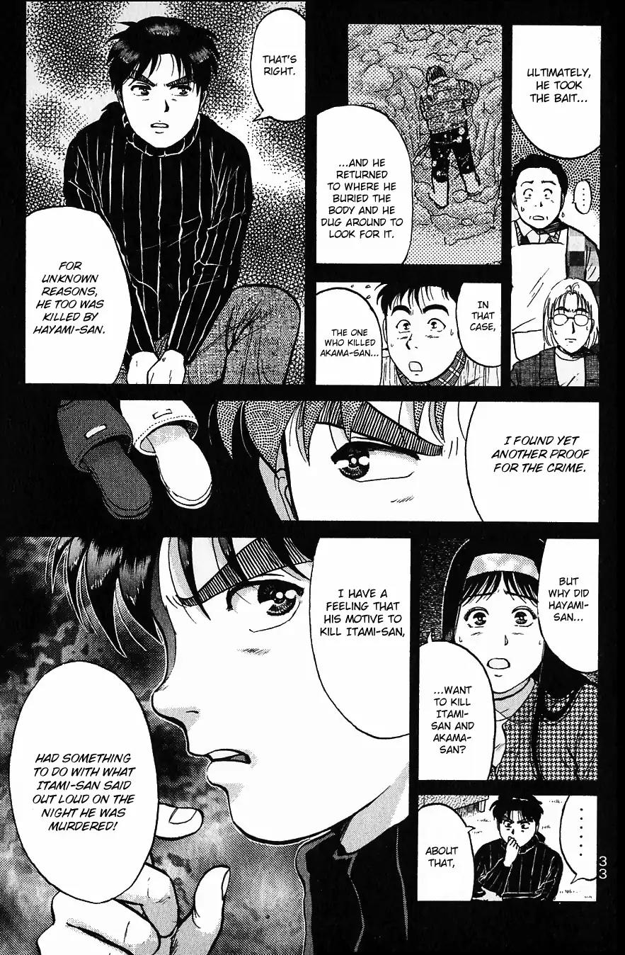 Kindaichi Shounen no Jikenbo chapter 115 page 12