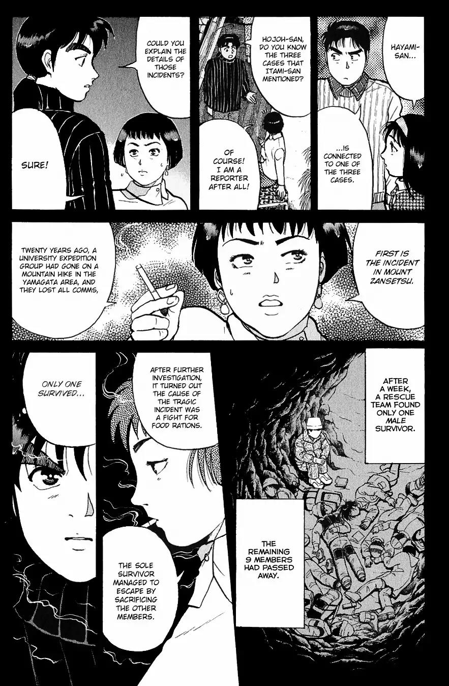 Kindaichi Shounen no Jikenbo chapter 115 page 14