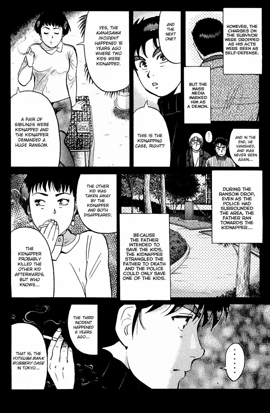 Kindaichi Shounen no Jikenbo chapter 115 page 15