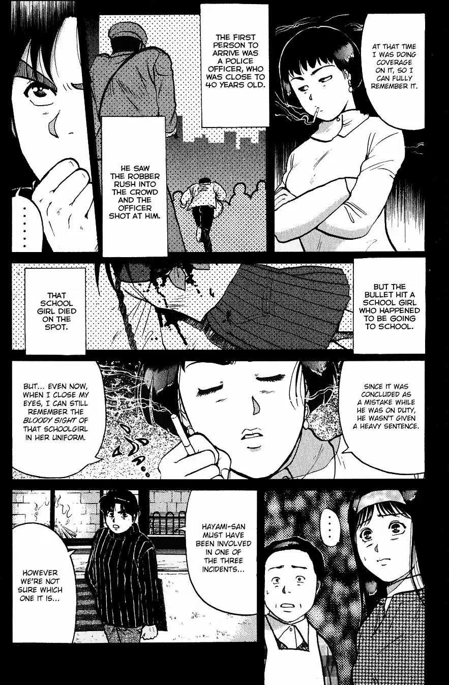 Kindaichi Shounen no Jikenbo chapter 115 page 16
