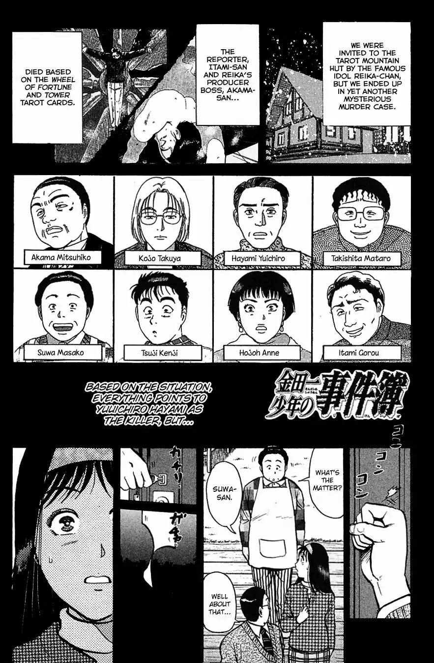Kindaichi Shounen no Jikenbo chapter 115 page 4