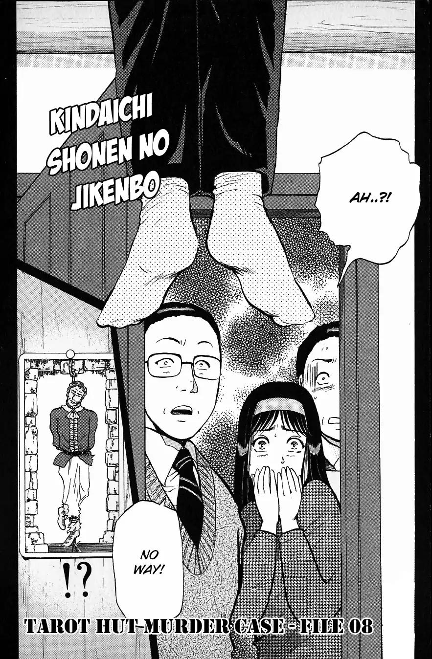 Kindaichi Shounen no Jikenbo chapter 115 page 5