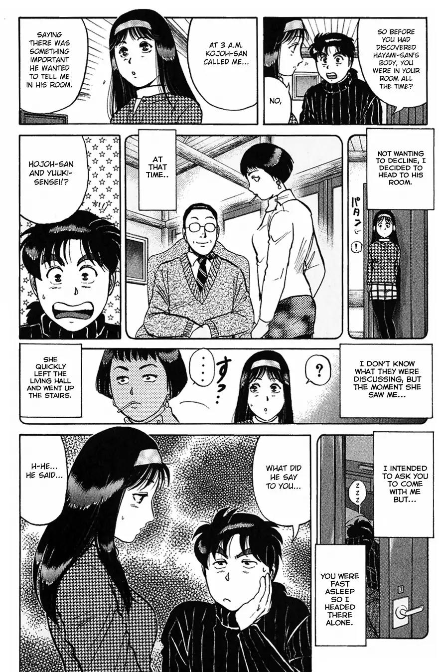 Kindaichi Shounen no Jikenbo chapter 116 page 17