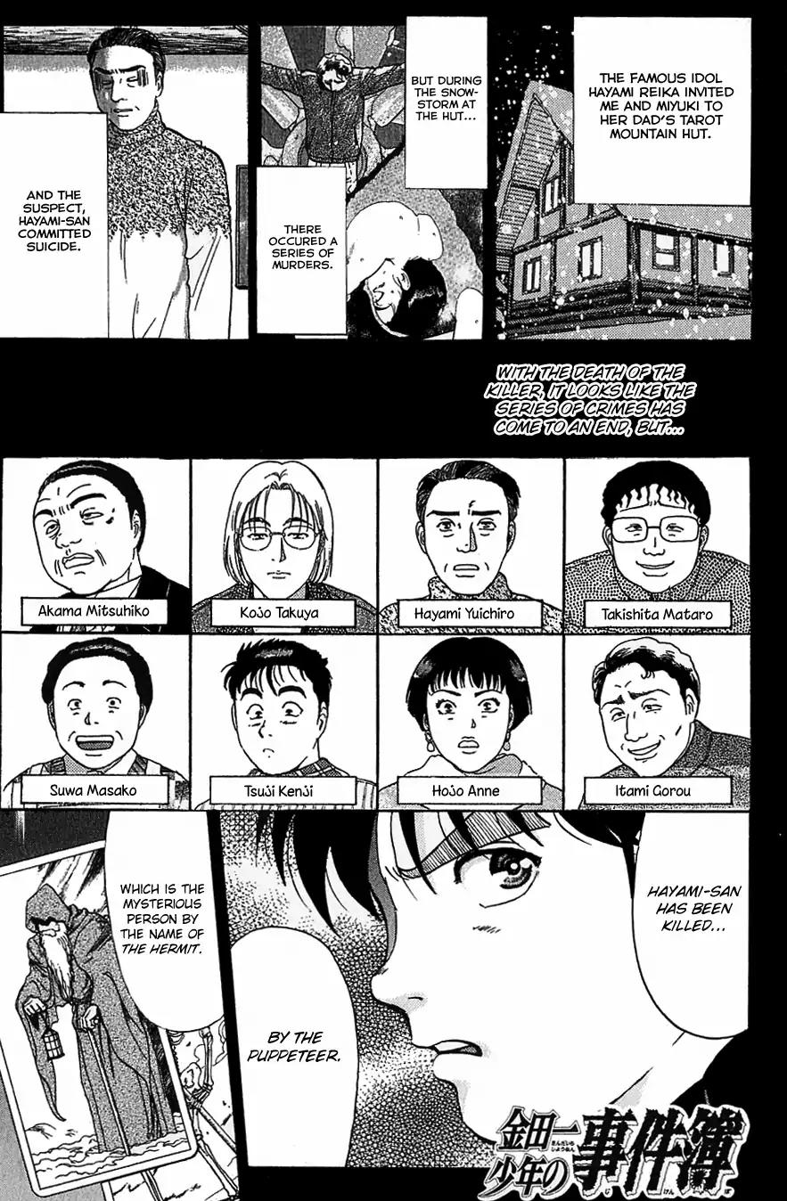 Kindaichi Shounen no Jikenbo chapter 116 page 4