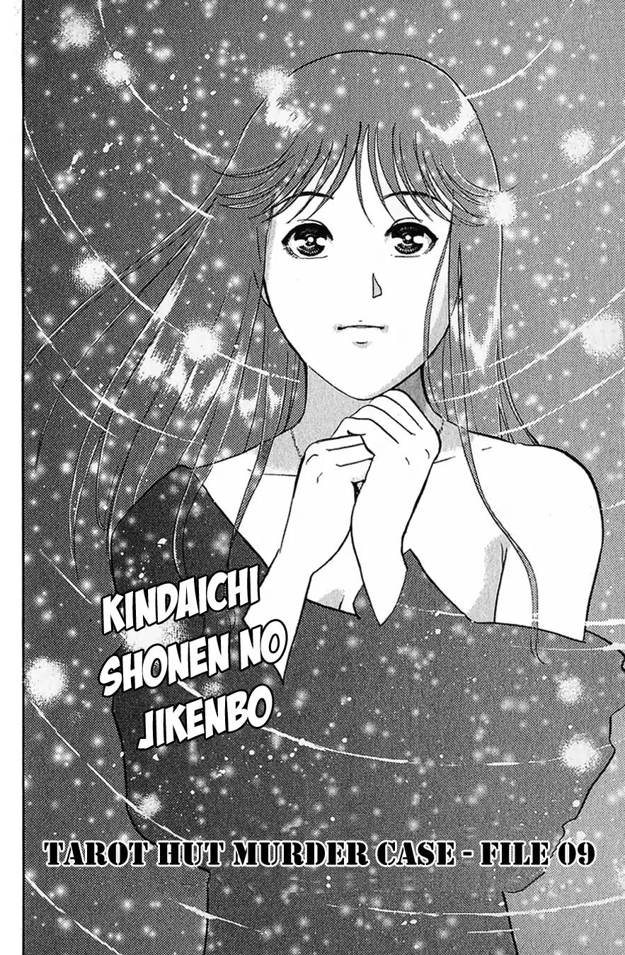 Kindaichi Shounen no Jikenbo chapter 116 page 5