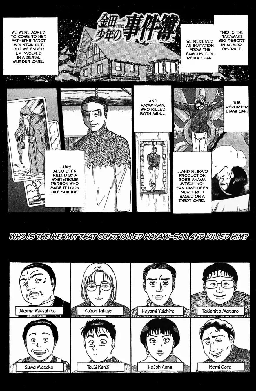 Kindaichi Shounen no Jikenbo chapter 117 page 4