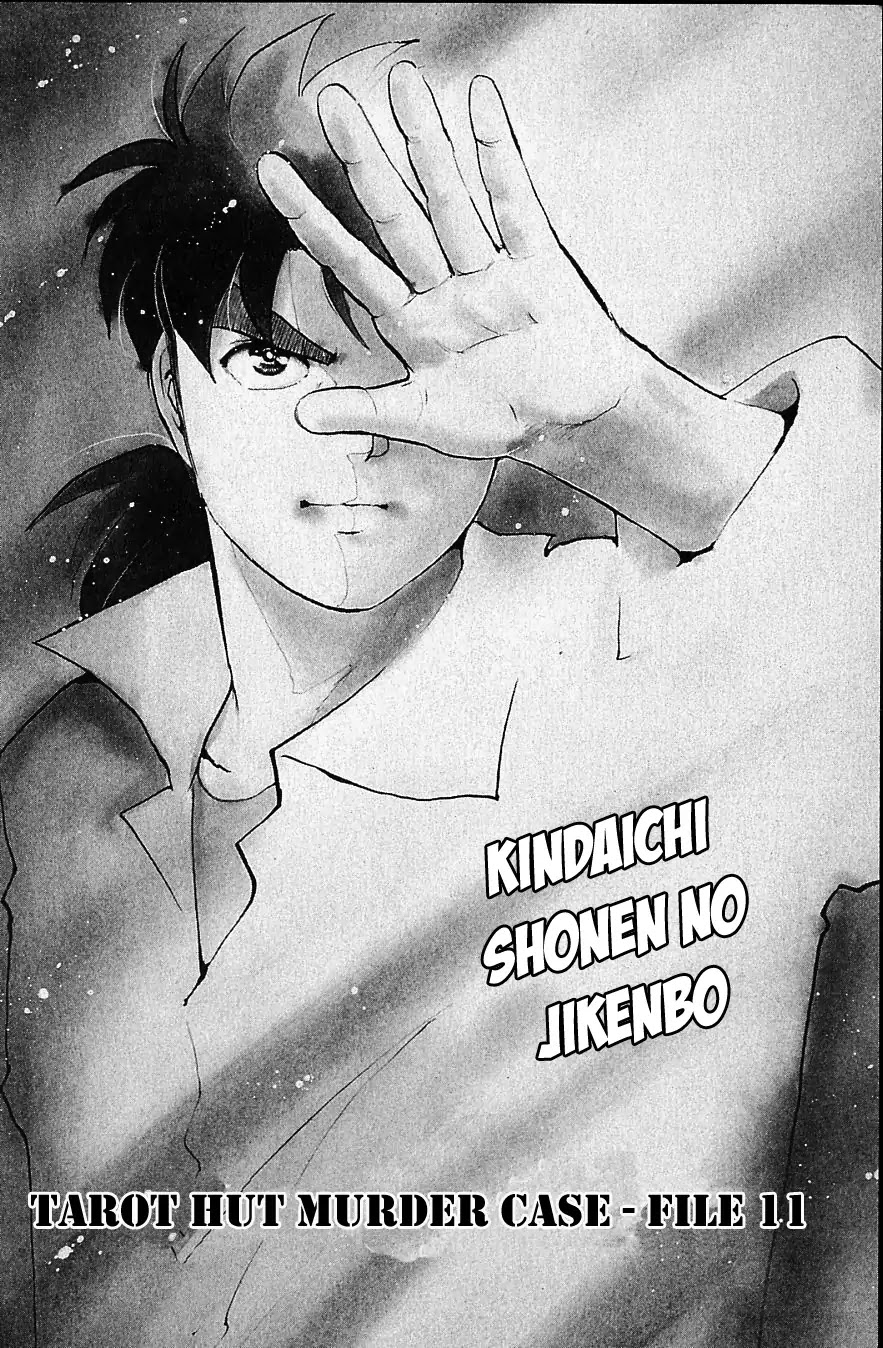 Kindaichi Shounen no Jikenbo chapter 118 page 5