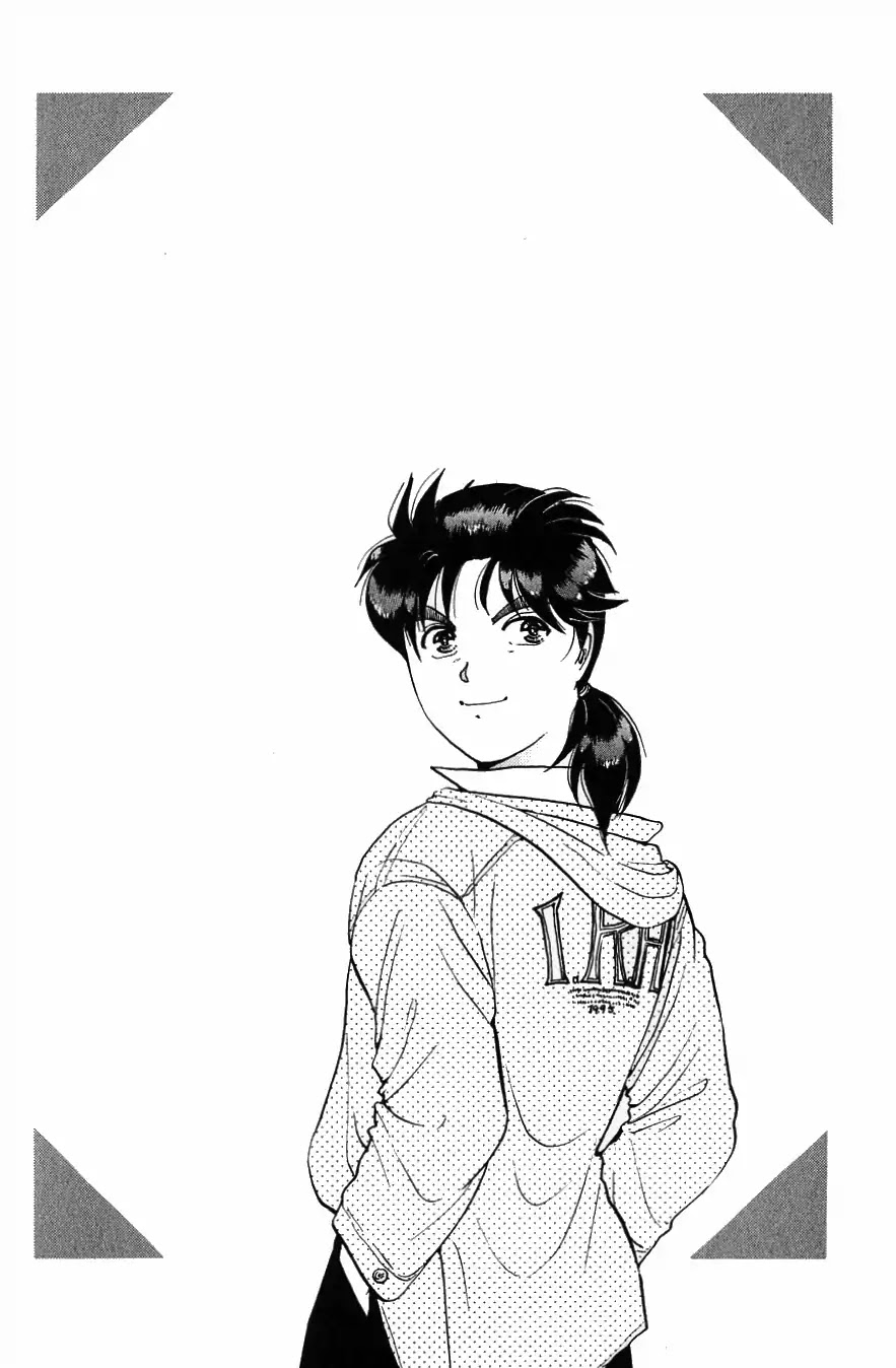 Kindaichi Shounen no Jikenbo chapter 118 page 7