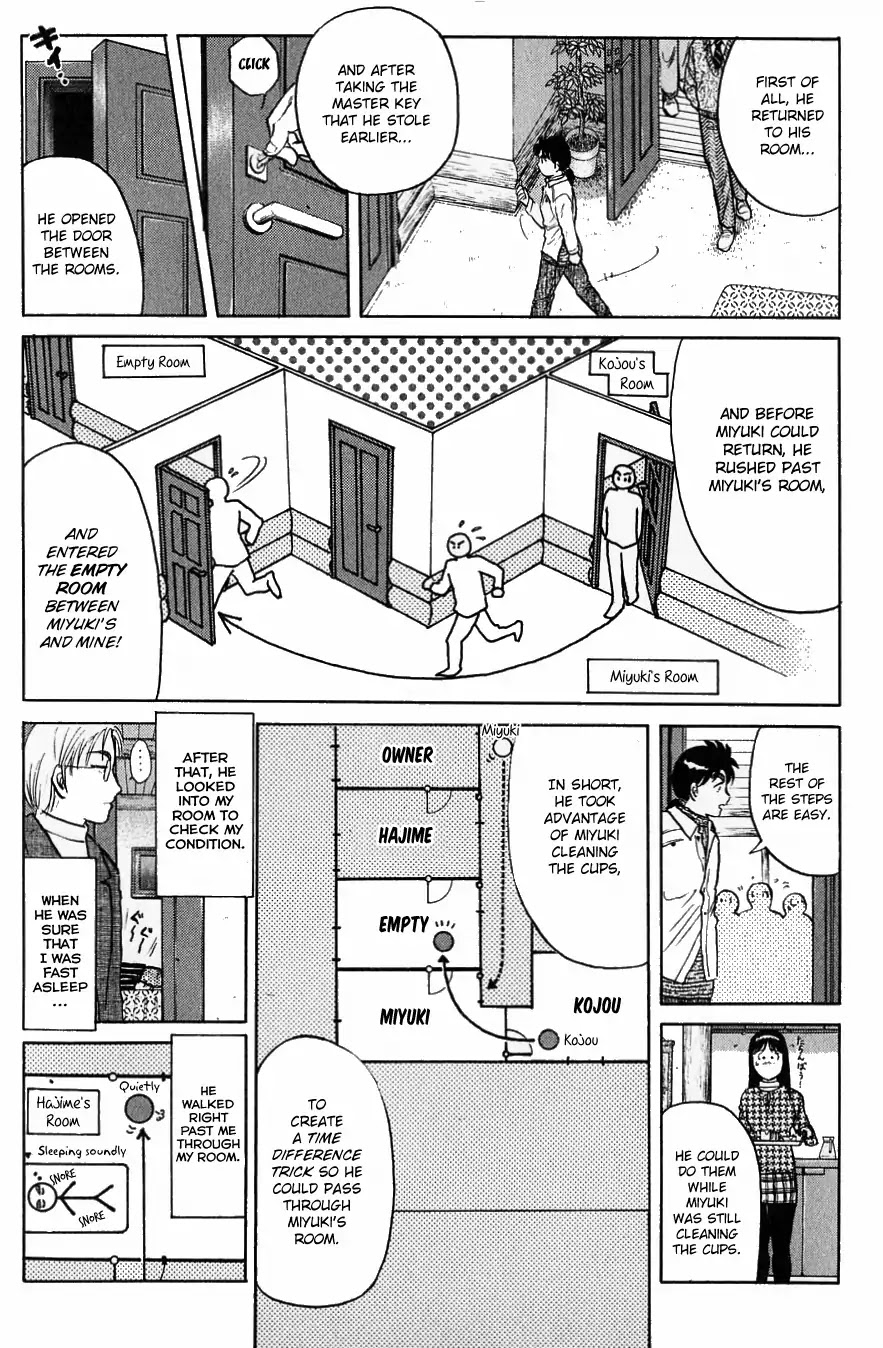 Kindaichi Shounen no Jikenbo chapter 119 page 15