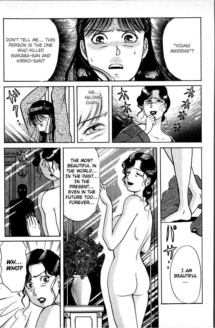 Kindaichi Shounen no Jikenbo chapter 12 page 10