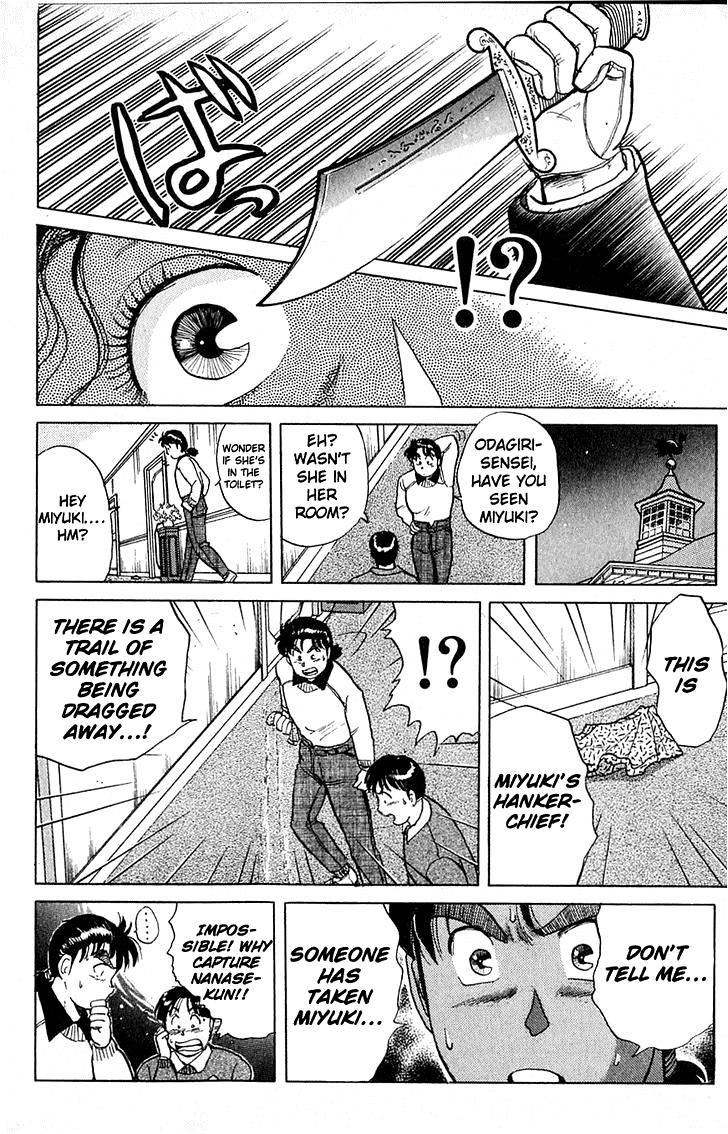 Kindaichi Shounen no Jikenbo chapter 12 page 11