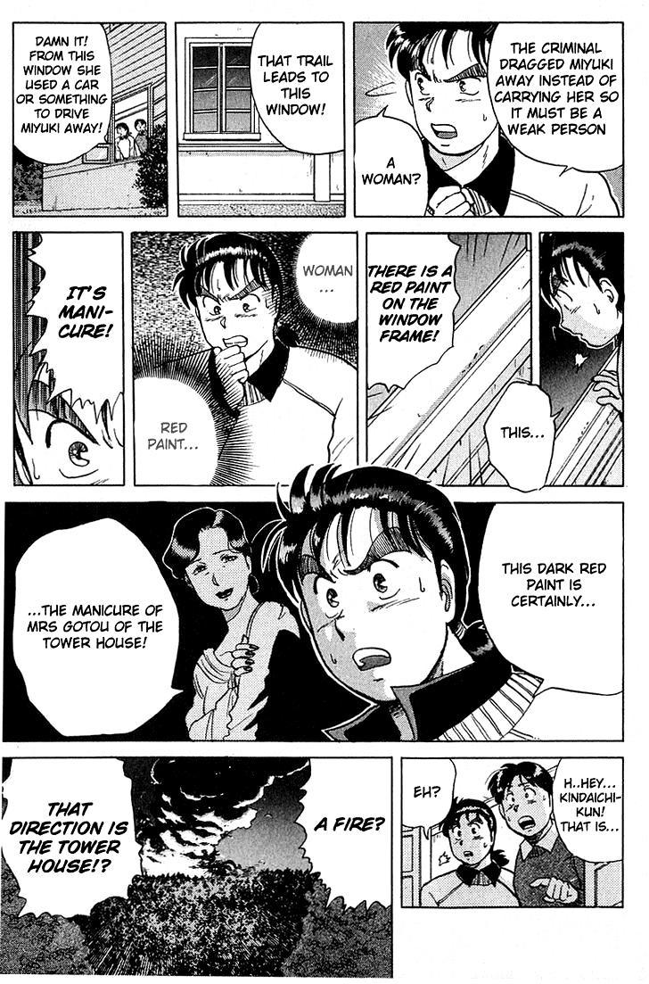 Kindaichi Shounen no Jikenbo chapter 12 page 12