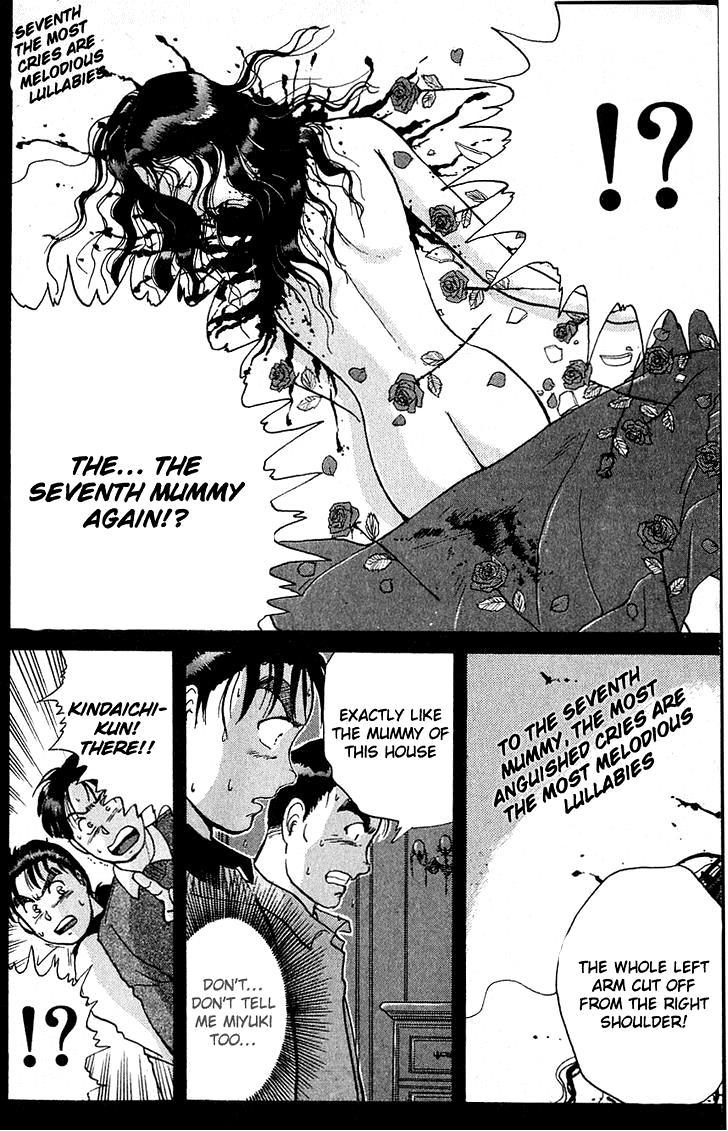 Kindaichi Shounen no Jikenbo chapter 12 page 15