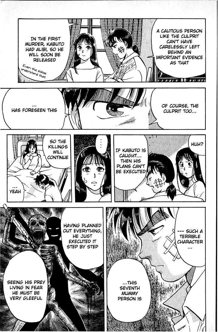 Kindaichi Shounen no Jikenbo chapter 12 page 18