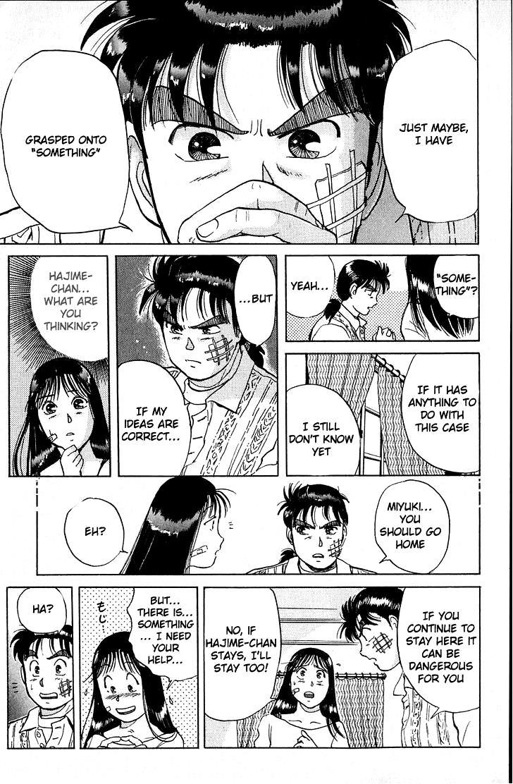 Kindaichi Shounen no Jikenbo chapter 12 page 20