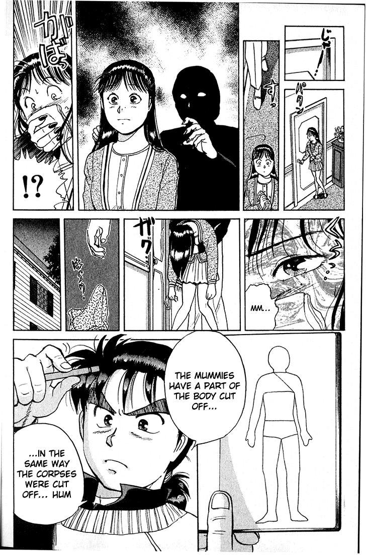 Kindaichi Shounen no Jikenbo chapter 12 page 5