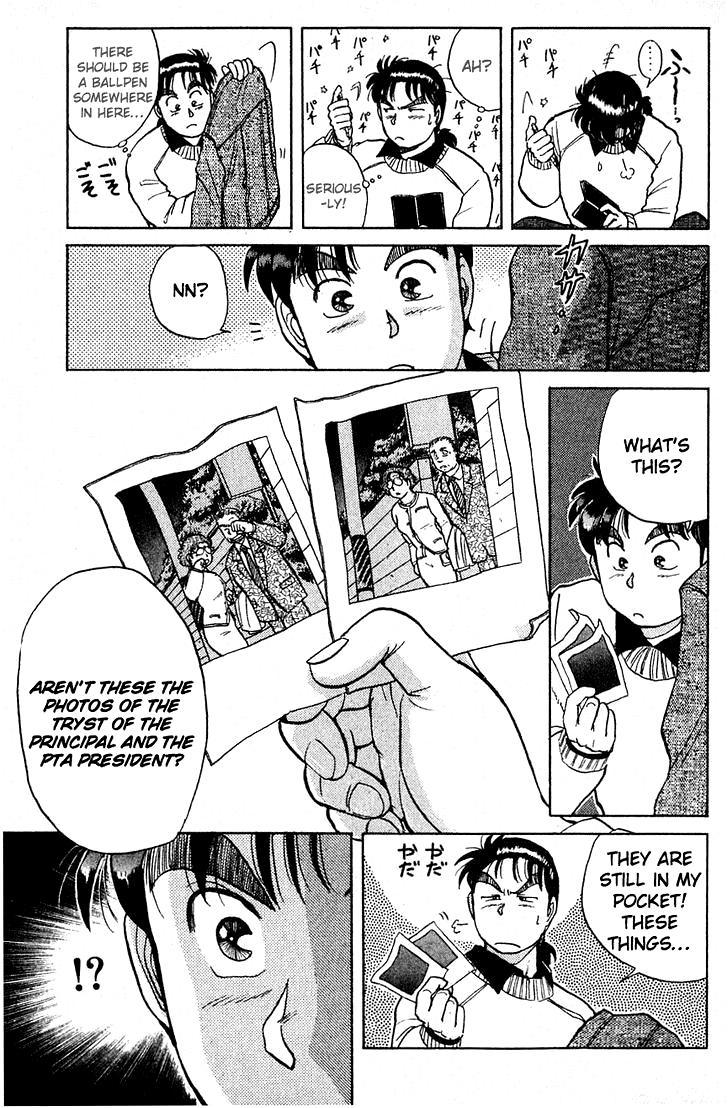 Kindaichi Shounen no Jikenbo chapter 12 page 6