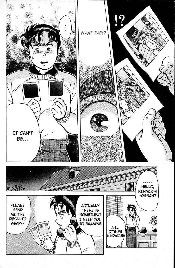 Kindaichi Shounen no Jikenbo chapter 12 page 7