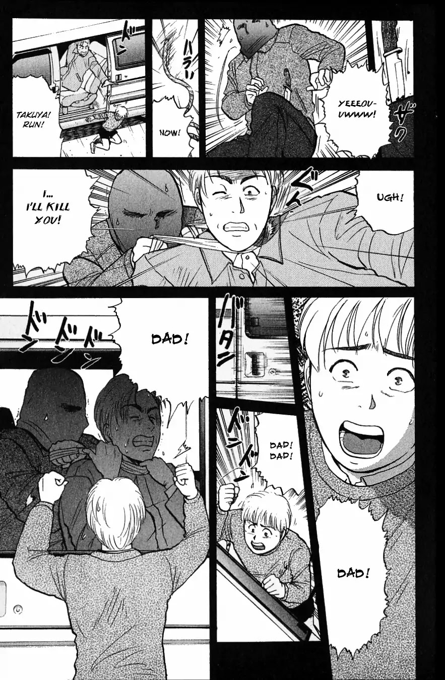 Kindaichi Shounen no Jikenbo chapter 120 page 18