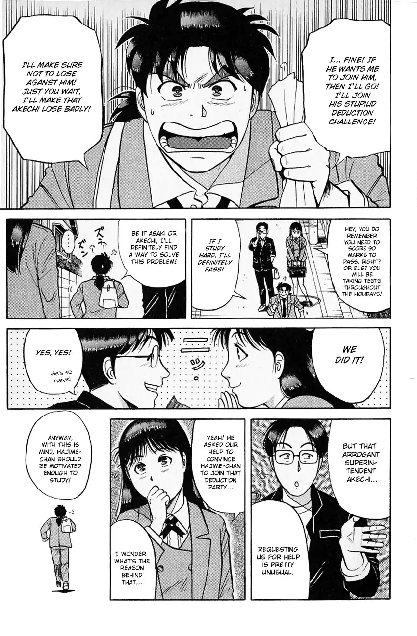 Kindaichi Shounen no Jikenbo chapter 122 page 13