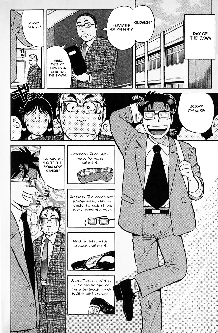 Kindaichi Shounen no Jikenbo chapter 122 page 14