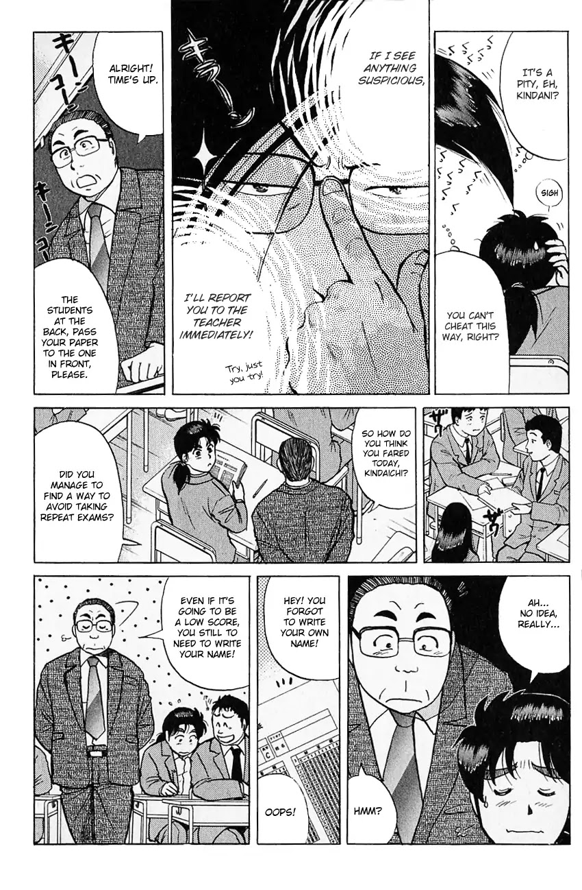 Kindaichi Shounen no Jikenbo chapter 122 page 16