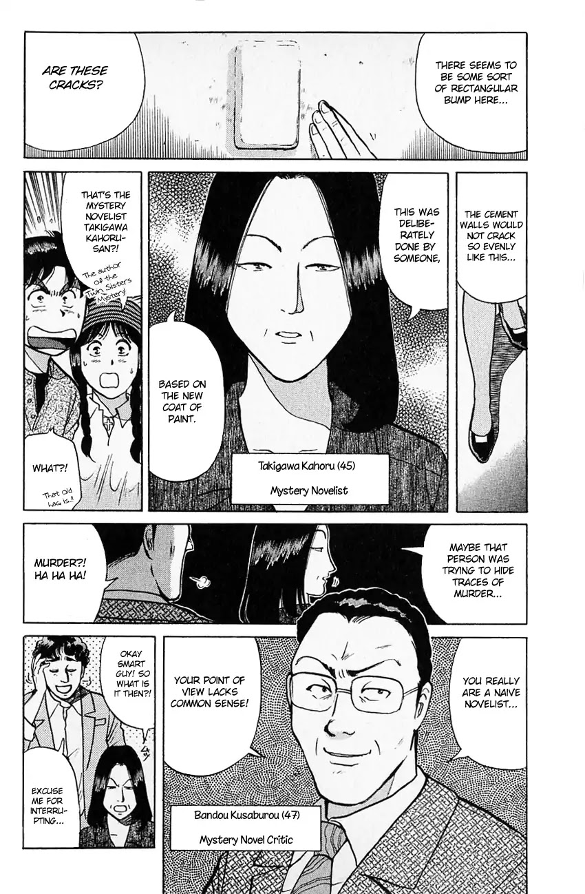 Kindaichi Shounen no Jikenbo chapter 123 page 13