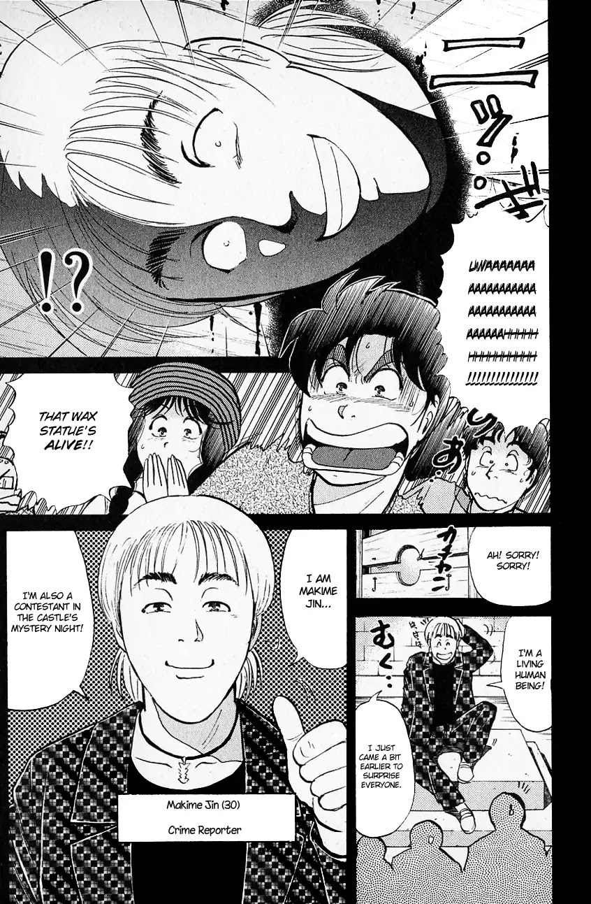 Kindaichi Shounen no Jikenbo chapter 123 page 20