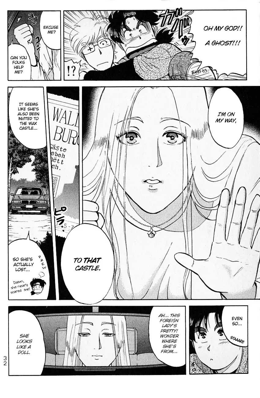 Kindaichi Shounen no Jikenbo chapter 123 page 7