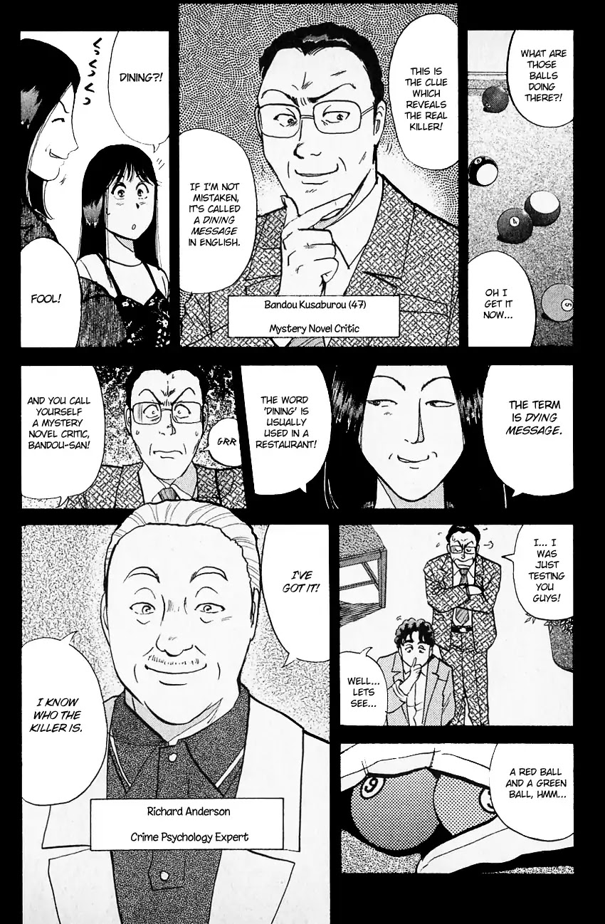 Kindaichi Shounen no Jikenbo chapter 124 page 21
