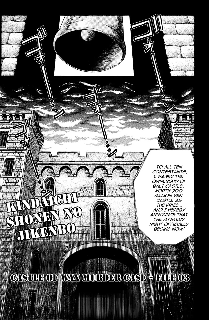 Kindaichi Shounen no Jikenbo chapter 124 page 4