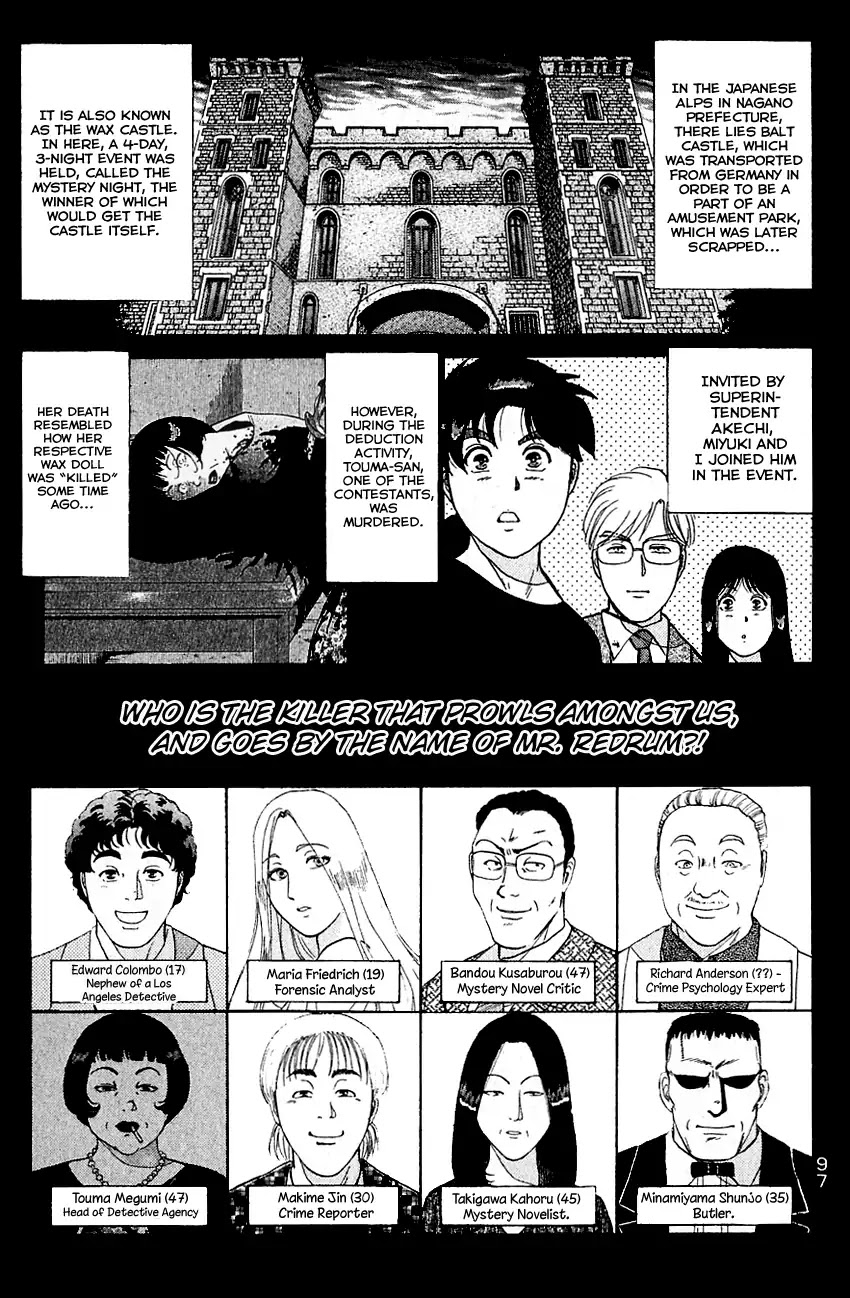 Kindaichi Shounen no Jikenbo chapter 126 page 4
