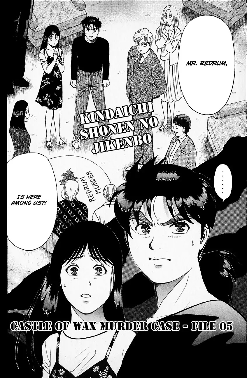 Kindaichi Shounen no Jikenbo chapter 126 page 5