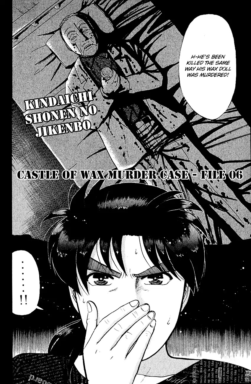 Kindaichi Shounen no Jikenbo chapter 127 page 5