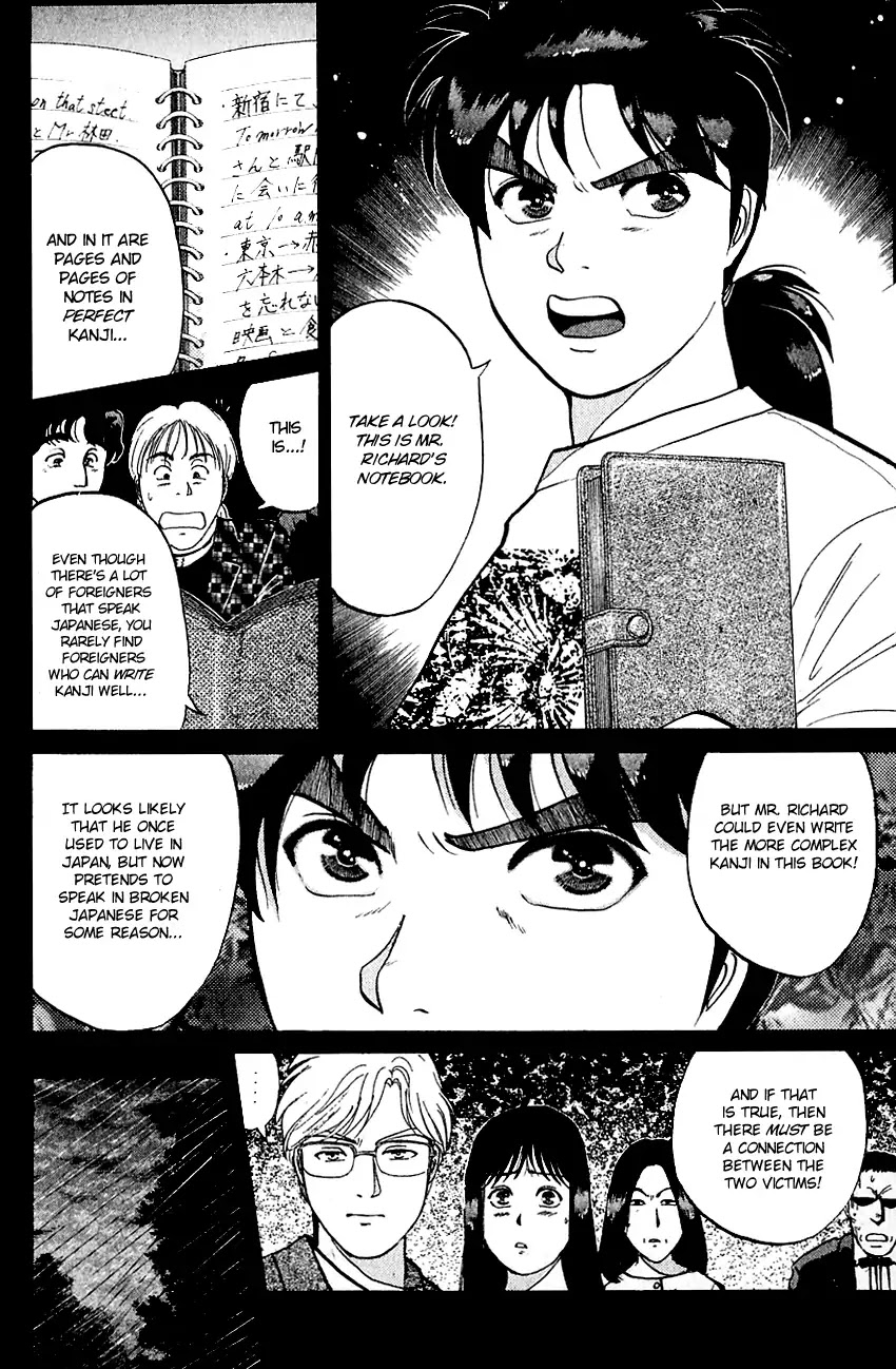 Kindaichi Shounen no Jikenbo chapter 127 page 9