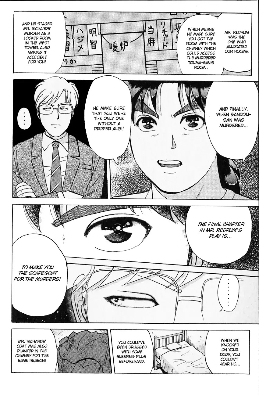 Kindaichi Shounen no Jikenbo chapter 129 page 13