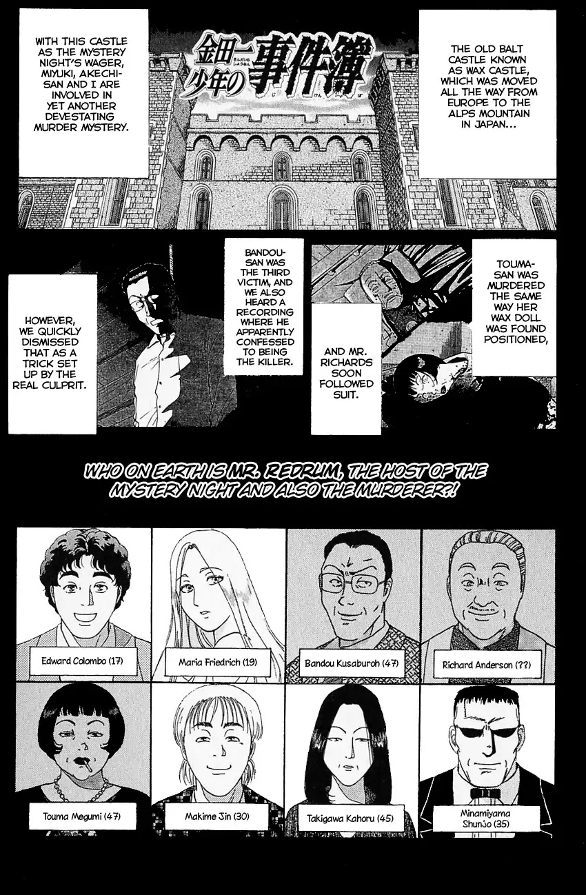 Kindaichi Shounen no Jikenbo chapter 129 page 4