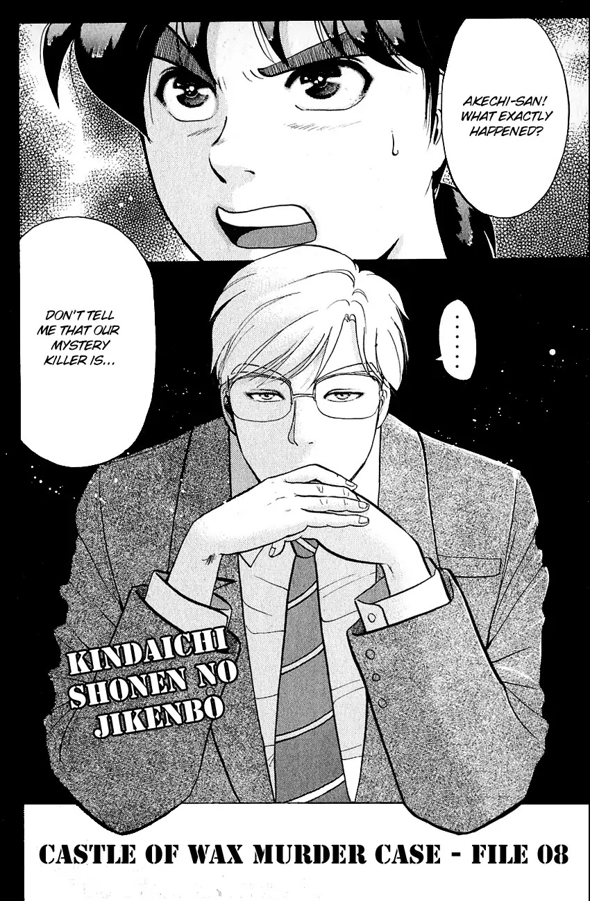 Kindaichi Shounen no Jikenbo chapter 129 page 5