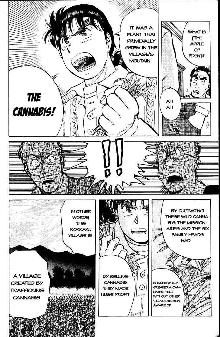 Kindaichi Shounen no Jikenbo chapter 13 page 10